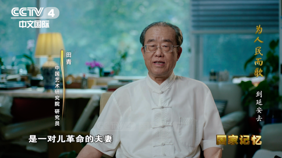 致敬人民的艺术家！纪录片《为人民而歌》即将播出