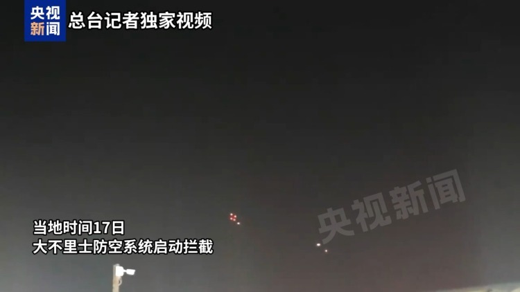 总台现场直击丨伊朗民众陆续从遭袭地点撤离 德黑兰部分工厂停工