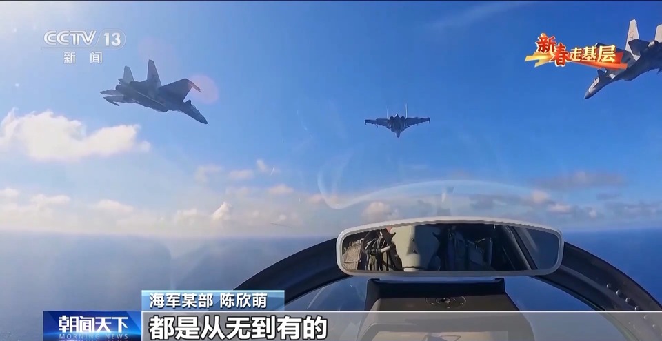 用玫瑰色的青春守护祖国海空 她是“飞行员的另一双眼睛”