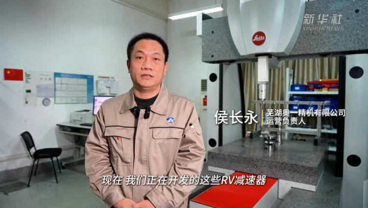 新华全媒+｜一“专”多能，人形机器人开启未来生活无限可能