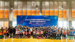 2025中国时尚体育季（天津滨海站）暨滨海时尚体育嘉年华轮滑比赛圆满落幕
