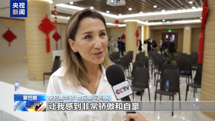 海外华侨华人：为祖国强盛而自豪
