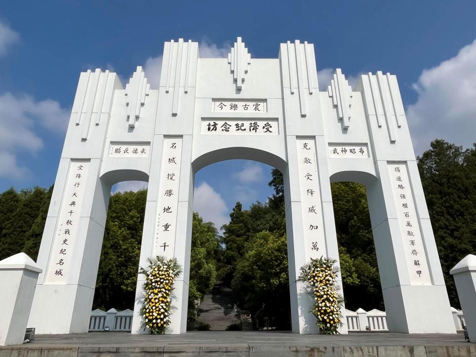 见证胜利  不忘历史——2025年海峡两岸记者湖南行采访团走进芷江中国人民抗日战争胜利受降旧址_fororder_1