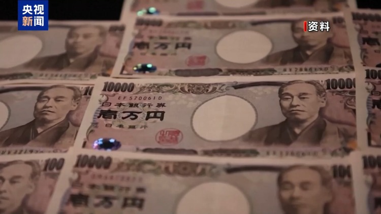 视频丨日本国债收益率持续攀升 冲击民生和金融市场