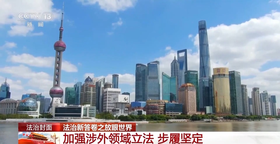 解决国际商事海事纠纷，他们选择中国！看“东方经验”的独特优势