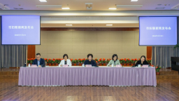 踏雪迎春启新程——天津市妇联“三八”国际妇女节系列活动发布