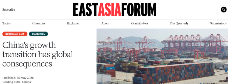 全球媒体聚焦 | 外媒：中国高质量发展正在重塑全球产业格局_fororder_30d37b75d6cf4001a1c569238e4c21ee