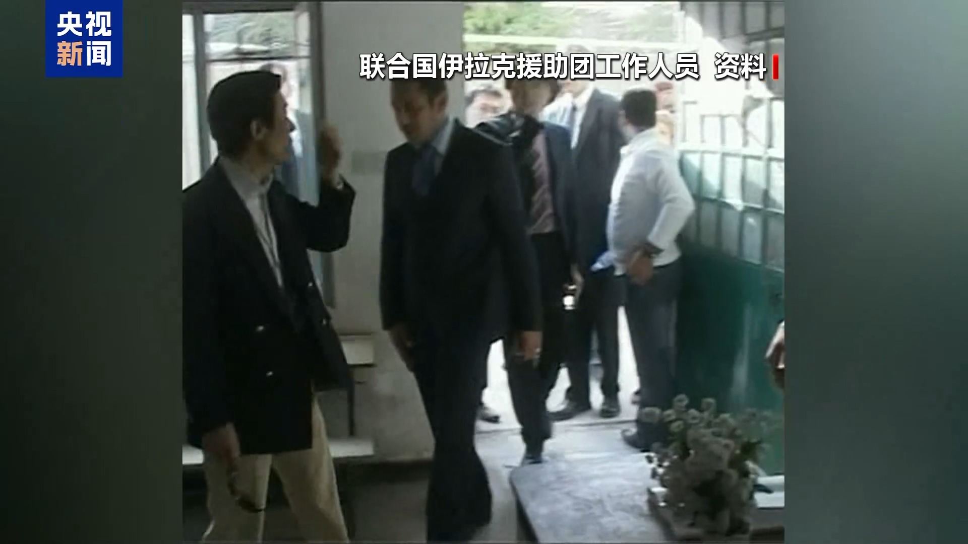 安理会通过决议设立科威特失踪人员后续机制