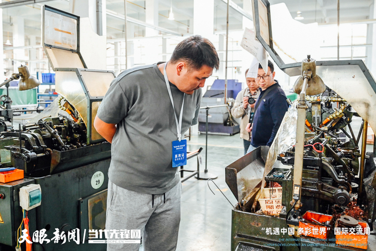 机遇中国 多彩世界｜“希望未来能促进交流合作”，驻华使节与专家共鉴贵州企业创新力量
