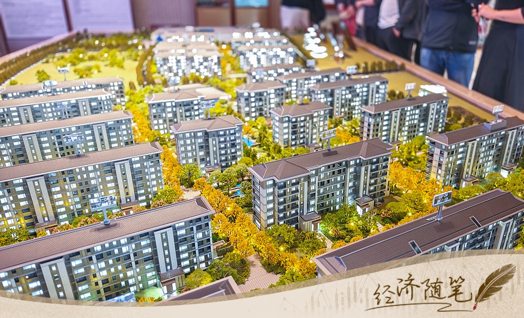 经济随笔丨增量政策：读懂是用好的第一步