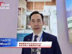 释放国际合作信号 彰显绿色发展决心 挪威企业代表盛赞“十五五”规划纲要