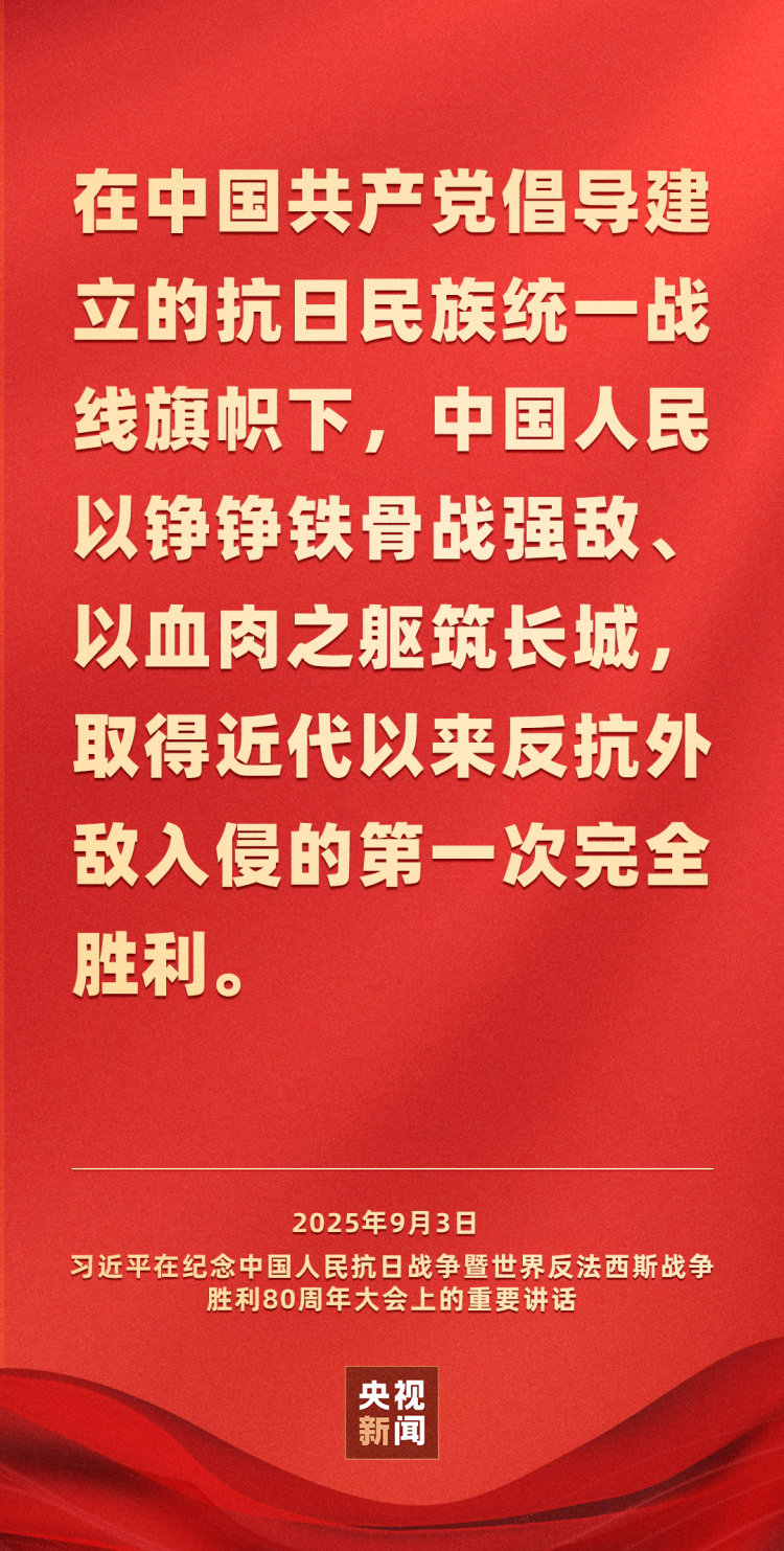 习近平：中华民族伟大复兴势不可挡！人类和平与发展的崇高事业必将胜利！