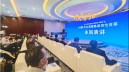 “AI助力主流媒体系统性变革”平行论坛 共探智媒发展路径