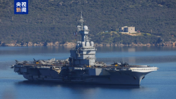 法国“戴高乐”号航母离开希腊苏达湾基地 驶往东地中海