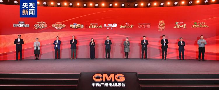 新程启华章！中央广播电视总台央视综合频道2025年精品节目片单发布