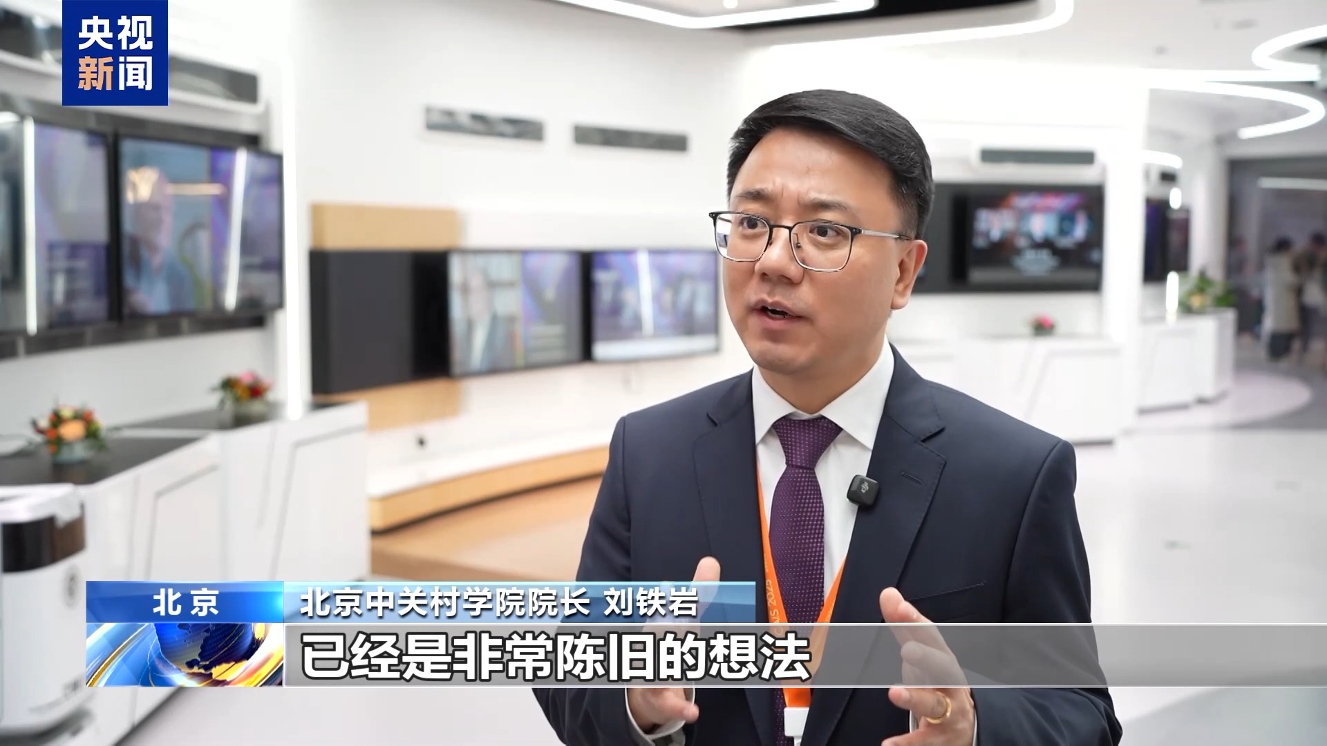 视频丨AI驱动科研创新 全球首个人才培养科研智能体系统发布