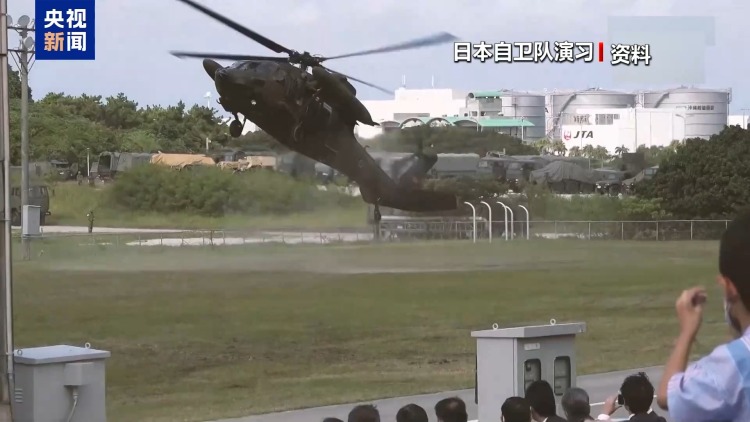 视频丨日本防卫省计划在与那国町部署防空导弹部队