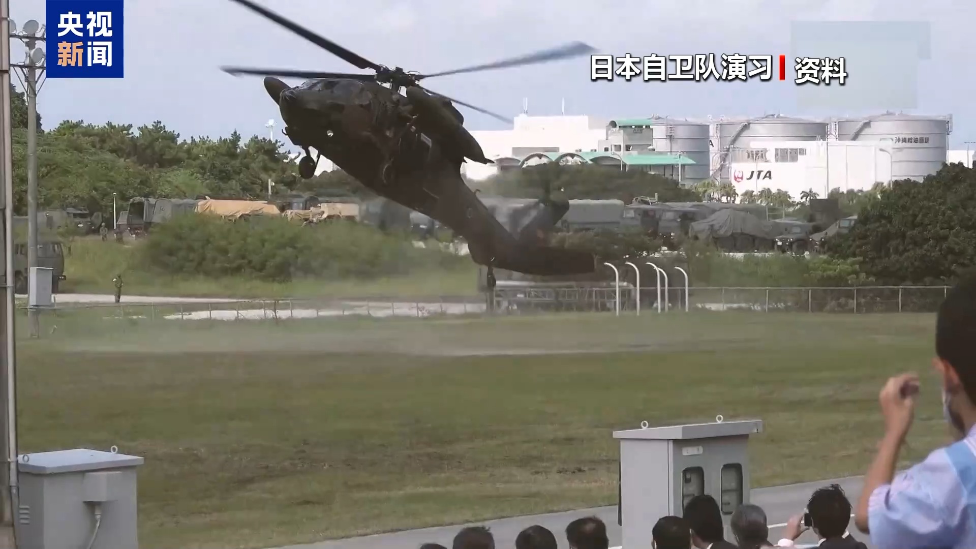 视频丨日本防卫省计划在与那国町部署防空导弹部队