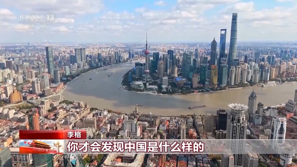 向世界推荐中国 这位定居16年的“洋主播”拿到了“五星卡”
