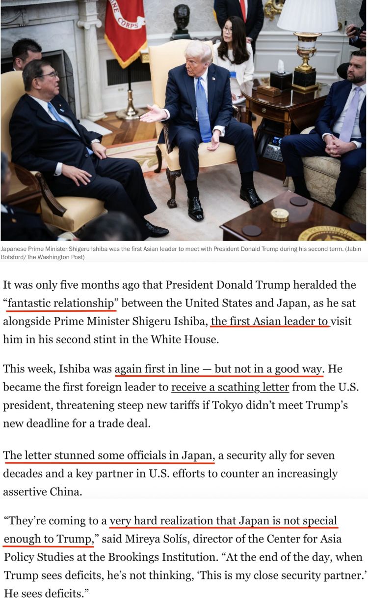 深观察丨日本为何把对美关税谈判视为“一场战斗”？