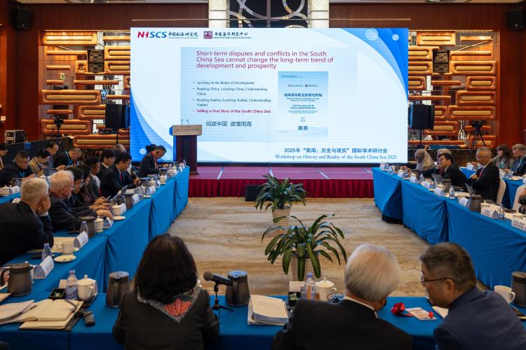 厘清南海历史与现实：中外学者呼吁南海和平与务实合作_fororder_b1a4dabc4cfc41aabf35d9ec68953e34
