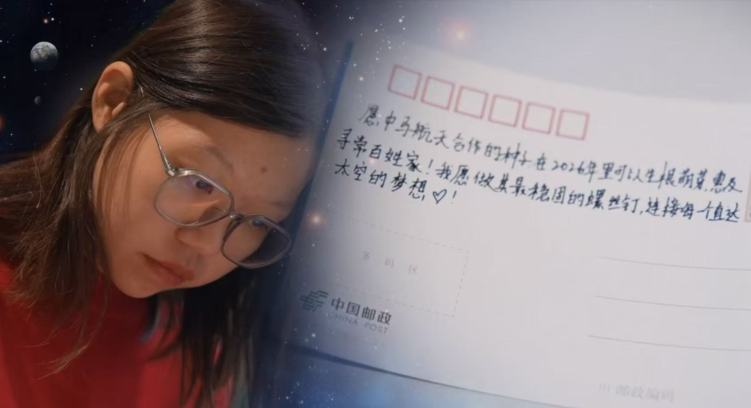 致信2026 | 在华国际友人：我们的2025年因中国而充实丰盈