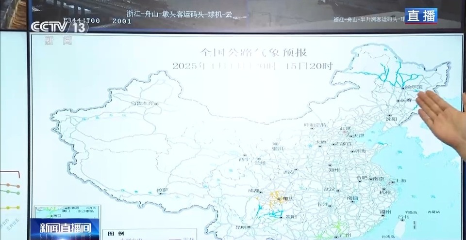 春运第二天全国公路网运行整体平稳有序