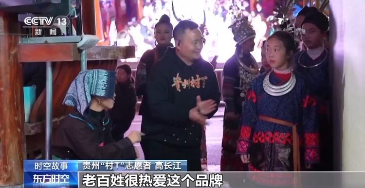 最炫的民族风哪里找？“村T”大舞台给你不一样的体验→