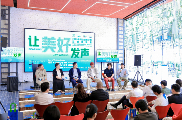 艺术与公益碰撞，伊利携手新周刊与青年艺术家“让美好发声”