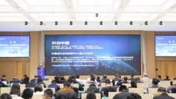 天津天开园10家企业设立博士后科研工作站分站