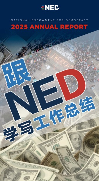 如何把琐碎脏活包装出高级感？ 快跟NED学写工作总结
