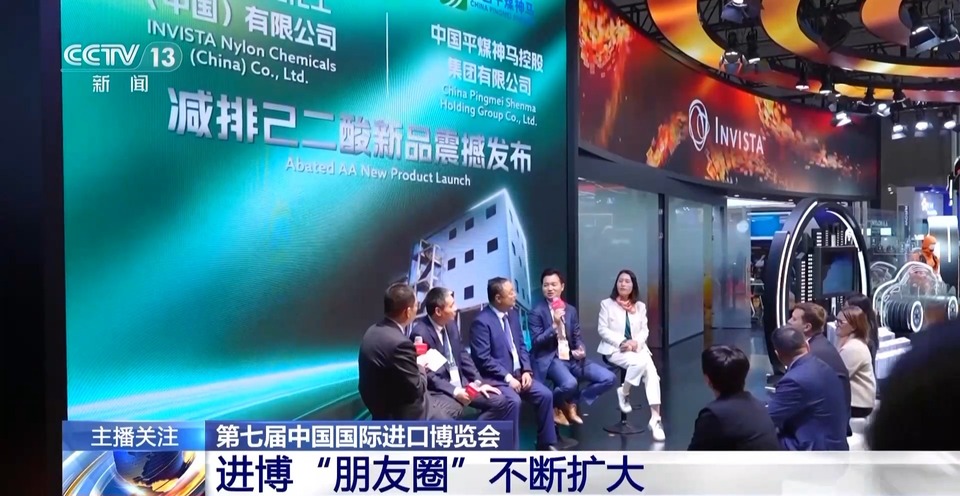 好友+1+1+1……这届进博会 新朋友们有何收获？