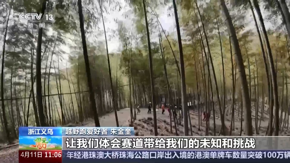 感受活力丨春风吹热户外装备消费 看“浙”里的冲锋衣有个“水上外挂”