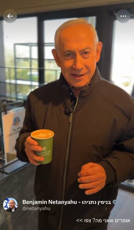 视频丨以总理发布视频自证仍“在世” 称将继续对伊朗行动