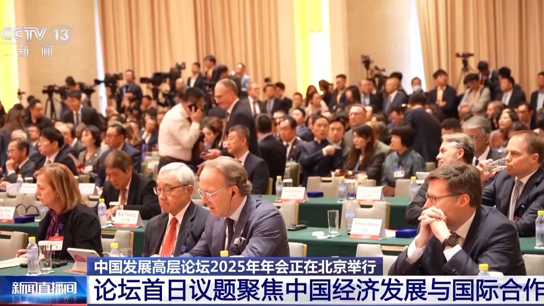 聚焦人工智能 中国发展高层论坛2025年年会第二日亮点→