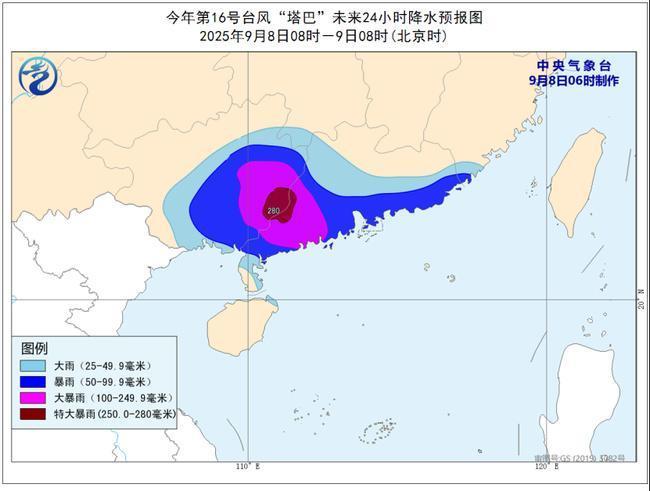 台风+暴雨双预警 这些地方要注意防范