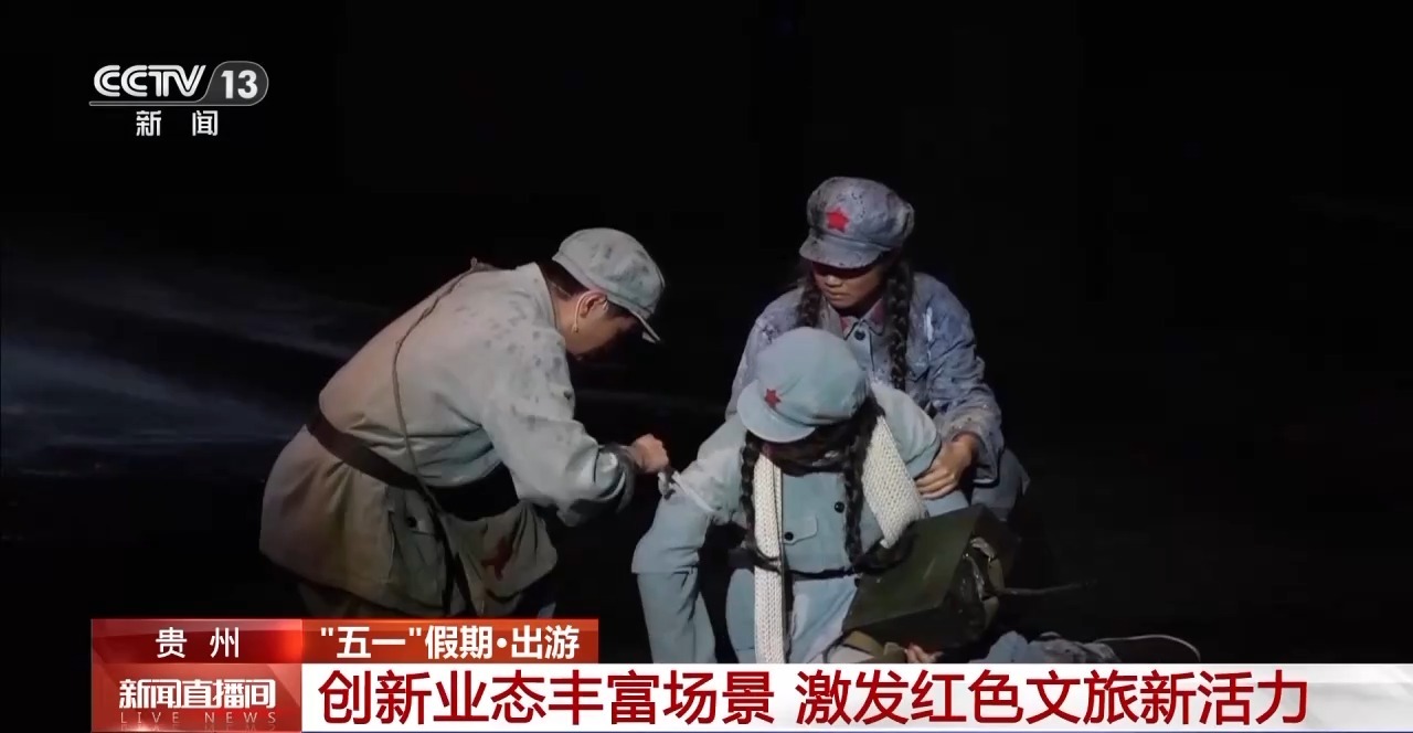 泛舟而行、竹筏竞赛 解锁五一假期的N种玩法