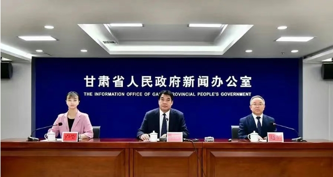 第三十一届兰洽会将于7月6日至10日在兰州举行_fororder_微信截图_20250623090415