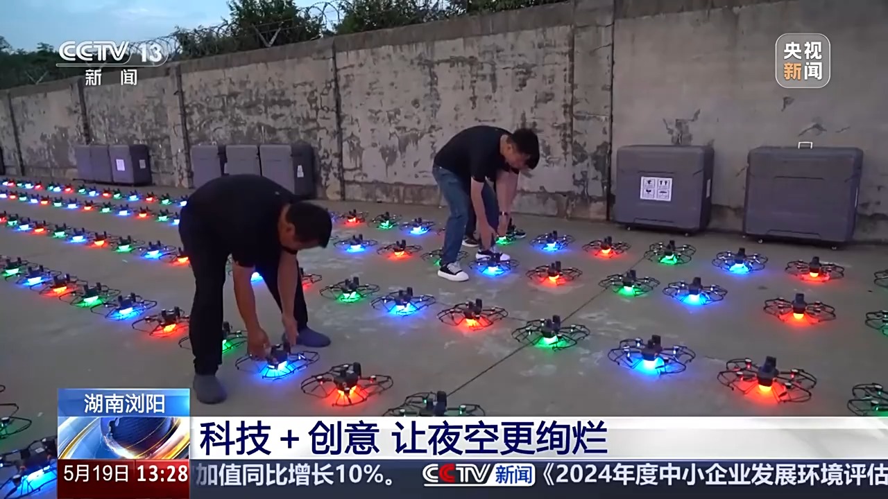 用无人机放烟花 这场“科技烟花秀”如何从零打造？