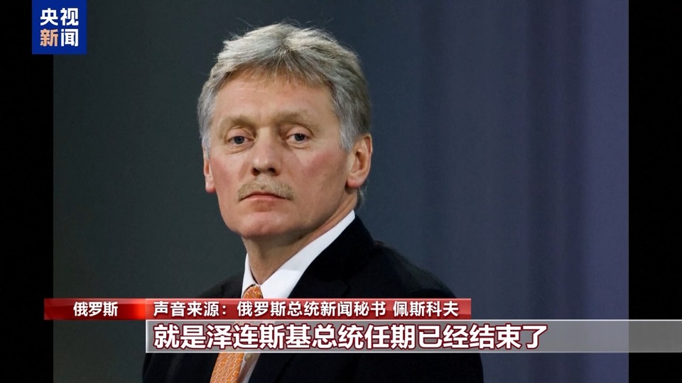 美俄都称乌克兰应举行大选 引乌方担忧