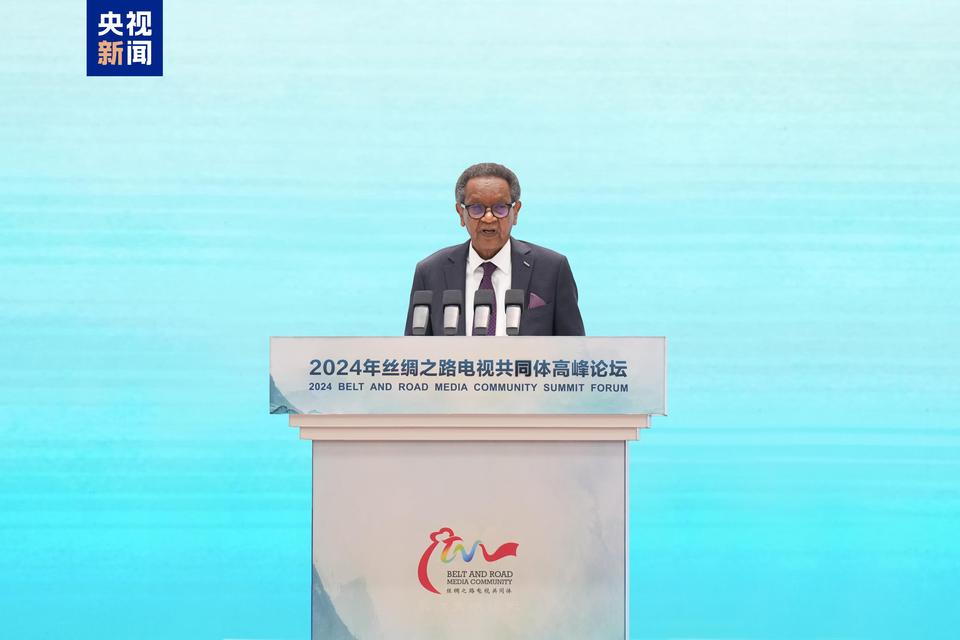 陆海之约 同心同行！2024年丝绸之路电视共同体高峰论坛在重庆举行