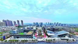 文创映山色 产业展新姿——安徽以“文化+科技”为突破口打造文化体制改革新模式