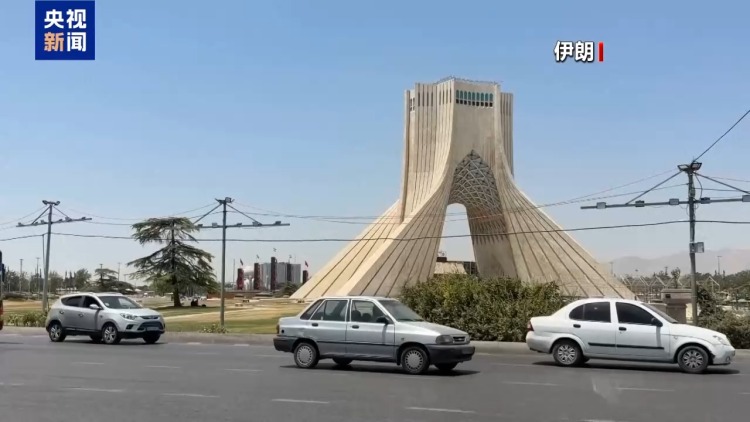 伊朗称捣毁三个与美以关联的恐怖分子团伙