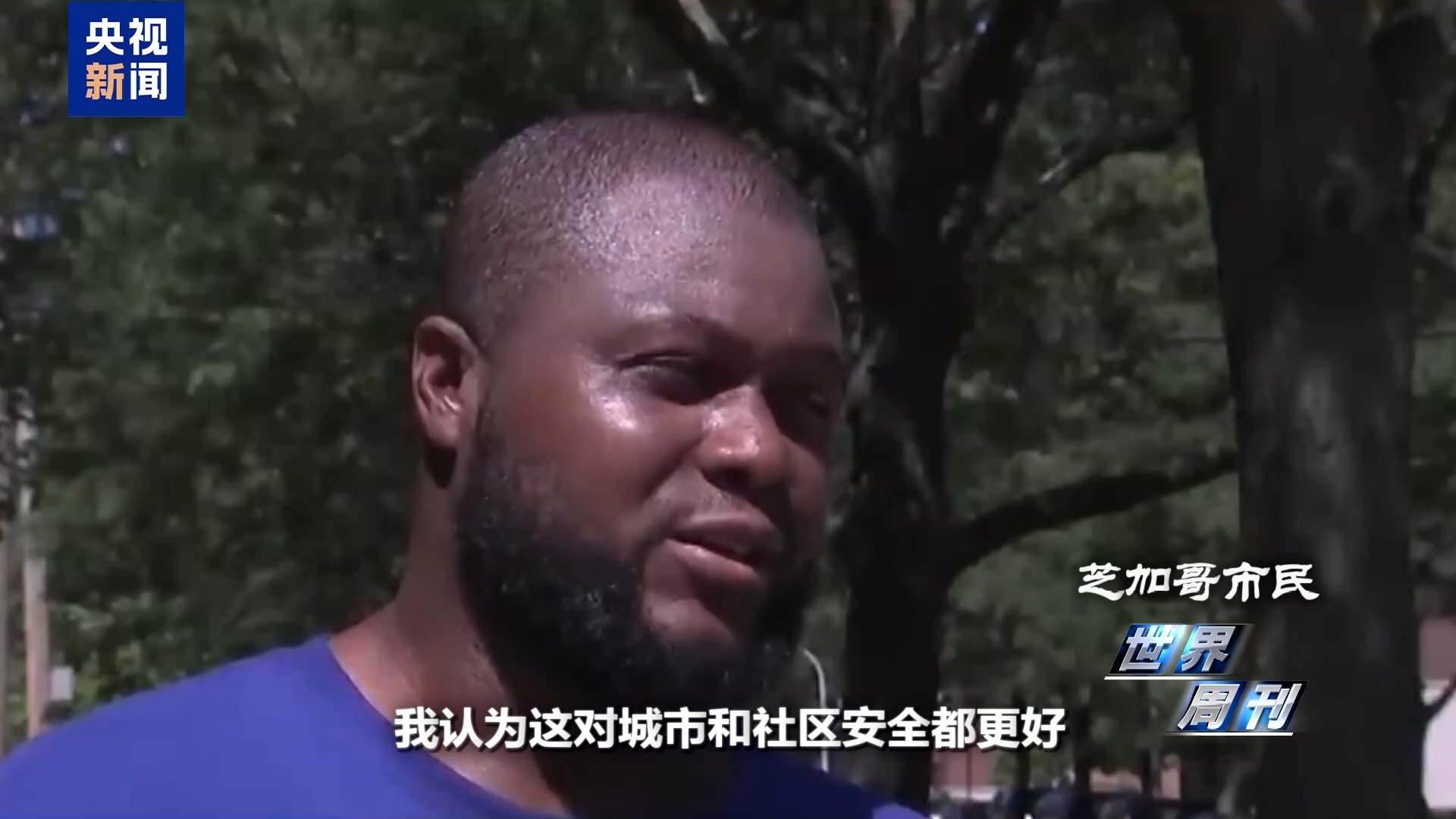 两场“调兵”隔空“交锋” 美欧难掩各自裂痕