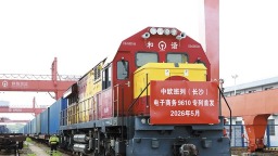 中欧班列（长沙）跨境电商专列首发 50柜国货奔赴欧洲