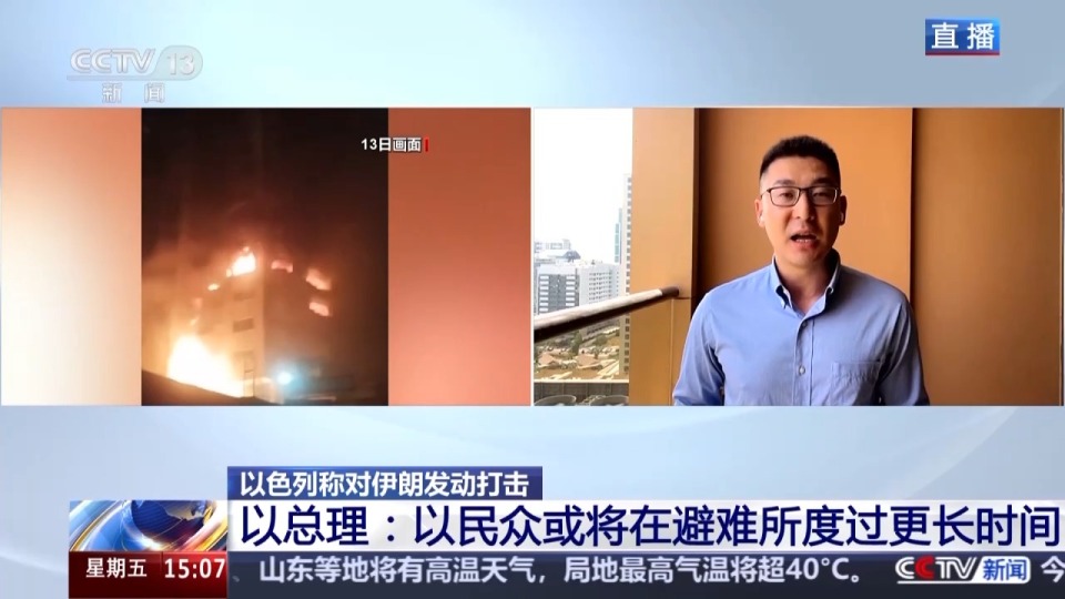 持续更新丨美制F-16等战斗机参与以色列对伊朗空袭