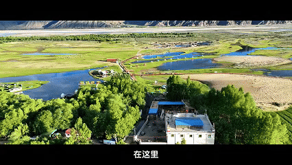 辉煌60年·遇见高原的城｜哦罗带你游桑珠孜区