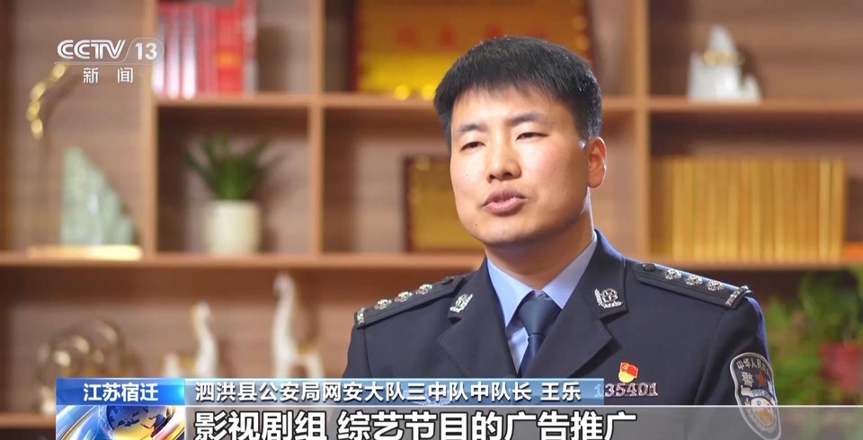你看到的热搜有多少是“机刷”的？警方起底背后灰色产业链