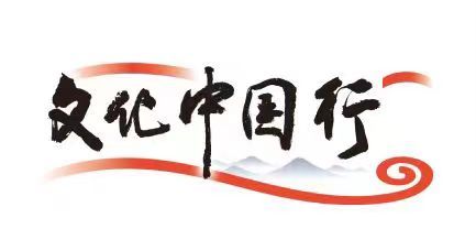 文化中国行｜现存最早的木活字印本，藏在西夏佛塔里