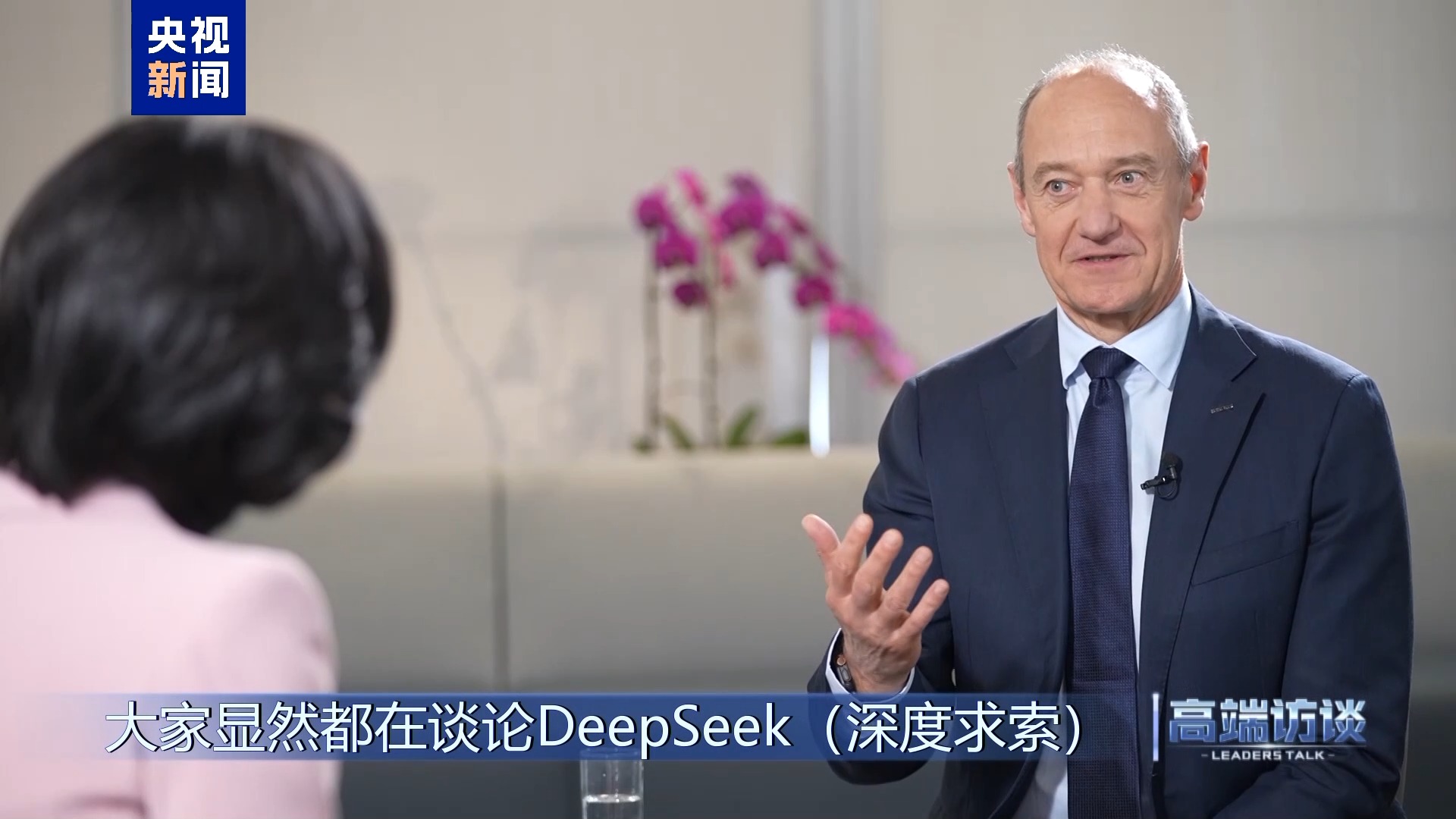 高端访谈丨专访西门子股份公司董事会主席博乐仁